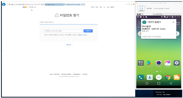 Mobile Bot 기능 이미지
